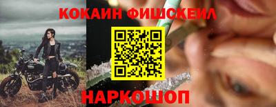 мефедрон VHQ Ирбит