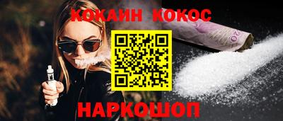мефедрон VHQ Ирбит
