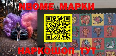 мефедрон VHQ Ирбит