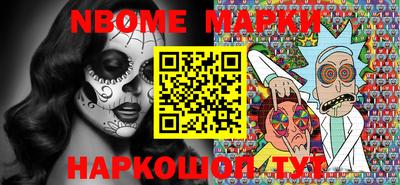 мефедрон VHQ Ирбит