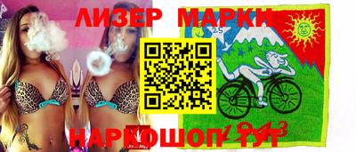 ПСИЛОЦИБИНОВЫЕ ГРИБЫ Ипатово