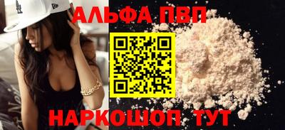 мефедрон VHQ Ирбит