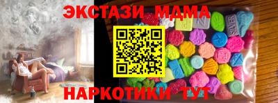 ПСИЛОЦИБИНОВЫЕ ГРИБЫ Ипатово