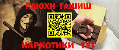 ПСИЛОЦИБИНОВЫЕ ГРИБЫ Ипатово