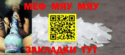 мефедрон VHQ Ирбит