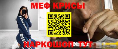 мефедрон VHQ Ирбит