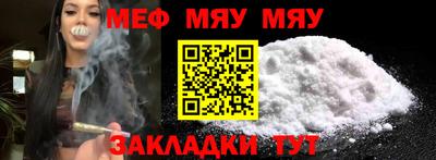мефедрон VHQ Ирбит