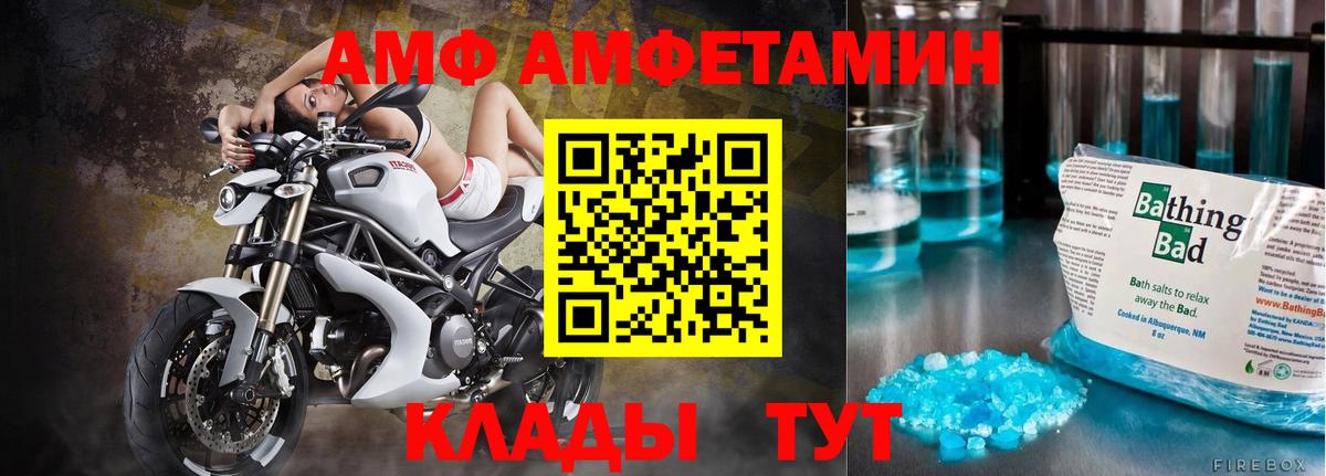  КОКАИН Менделеевск