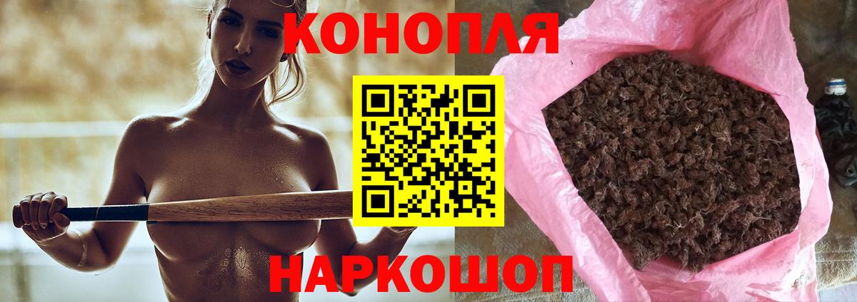 Менделеевск  МАРИХУАНА AK-47  Вход с VPN  Марихуана конопля  Канабис Amnesia 